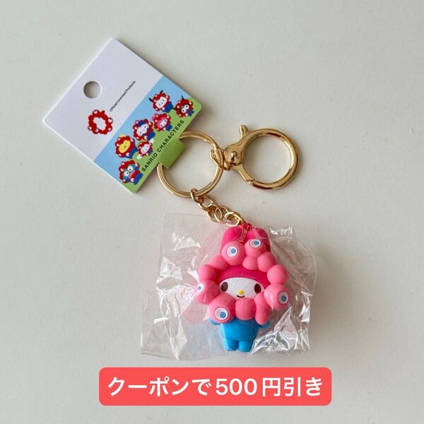 【新品未使用】サンリオ ミャクミャク マイメロ マスコットキーホルダー 関西万博 EXPO2025
