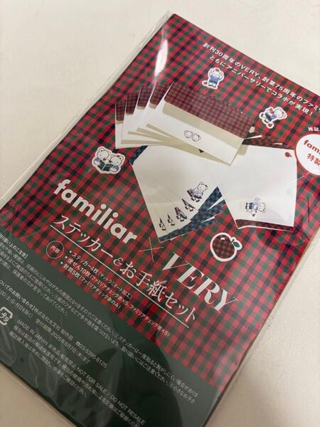 familiar ファミリア×VERY ステッカー&お手紙セット付録のみで雑誌はつきません。