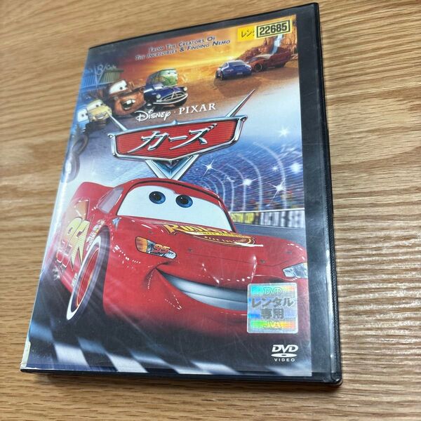 カーズ DVD レンタル落ち