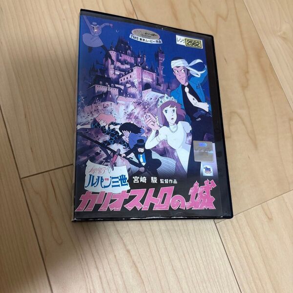 ルパン三世カリオストロの城 DVD レンタル落ち