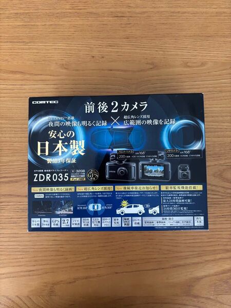 コムテック 前後2カメラ ドライブレコーダー ZDR035