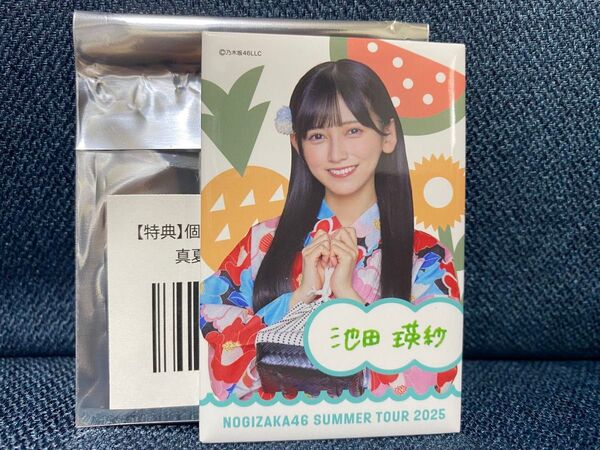 乃木坂46 池田瑛紗 真夏の全国ツアー 個別ランダム缶バッジ 浴衣 乃木坂46