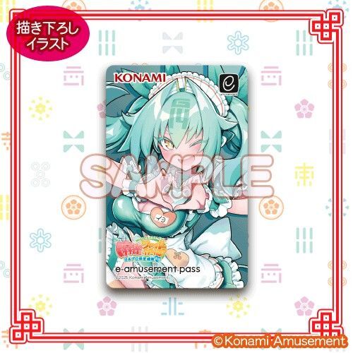G-14 イヨ(ローシャンテメイド) 麻雀ファイトガール2周年記念くじ 特製e-amusement passカード