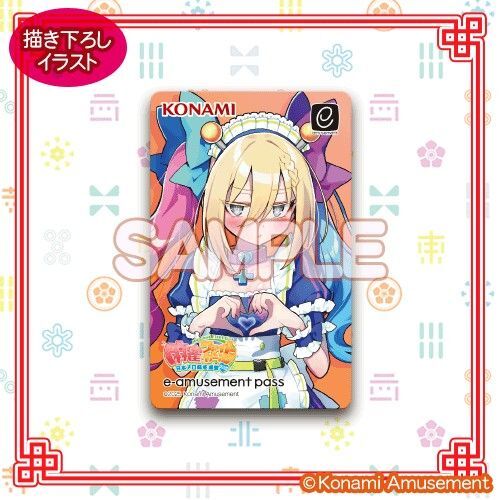 おまけ賞:トイトイ(ローシャンテメイド) 麻雀ファイトガール2周年記念くじ 特製e-amusement passカード