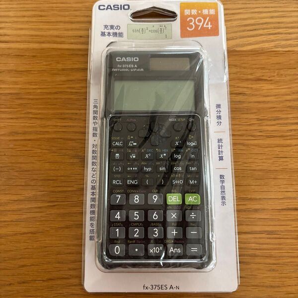 CASIO 関数電卓 fx-375ES A-N 新品未開封 カシオ