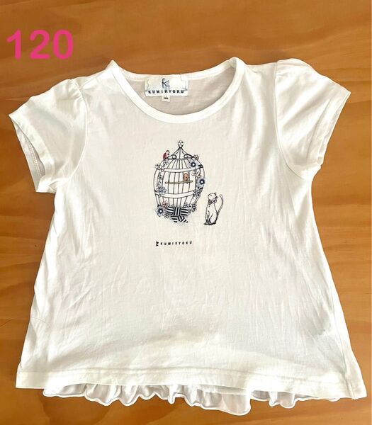 クミキョク 半袖 Tシャツ 120 ホワイト 白 女の子 猫、リボン 半袖Tシャツ 子供服