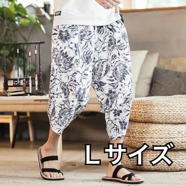 サルエルパンツ メンズ 七分丈 半ズボン ハーフ アラジン ストリート ジョガー