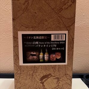 白州(Story of the Distllery2024)&バランタイン17年セット【値下げ】