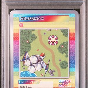 プロモ GEISAI PSA10 108フラワーズ 村上隆 ZEUSMAP-X