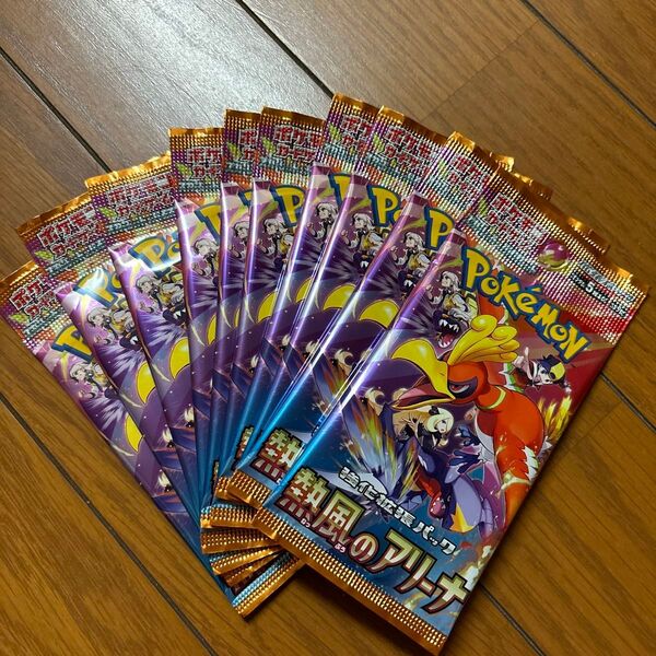 ポケモンカード 強化拡張パック 熱風のアリーナ 10パック まとめ売り