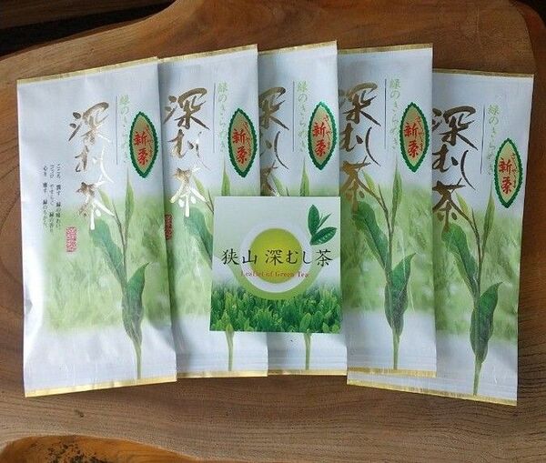 狭山茶深蒸し茶5本セット