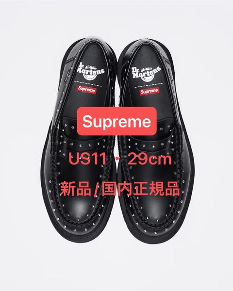 Supreme Dr.Martens Studded Penton Loafer Black UK10 US11 29cm 新品