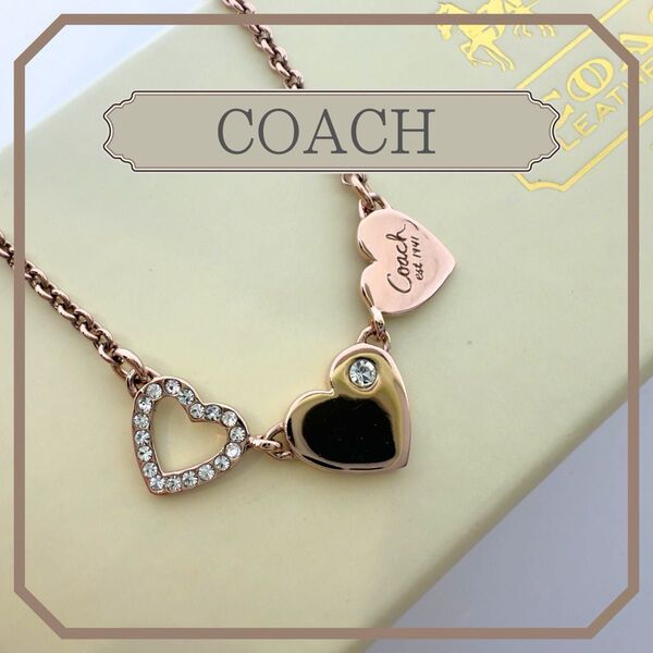 美品 COACH ネックレス ローズゴールド ハート リバーシブル コーチ