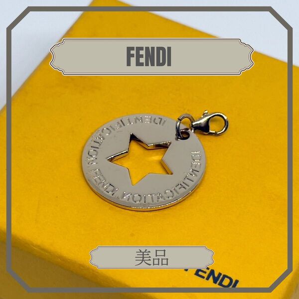 美品 FENDI チャーム ネックレス トップ ゴールド 星 スター フェンディ