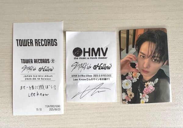 StrayKids hollow タワレコ HMV レシート 特典 トレカ リノ