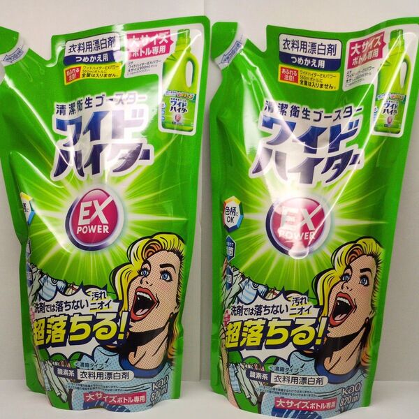黒綿棒1本 + 花王 ワイドハイターEXパワー 新パッケージ つめかえ用 820ml×2袋