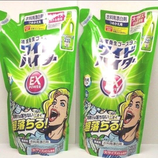 黒綿棒1本 + 花王 ワイドハイターEXパワー 新パッケージ つめかえ用 820ml×2袋