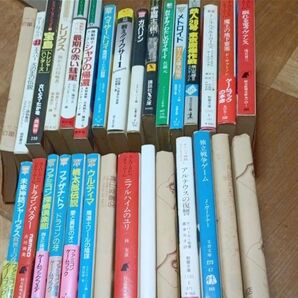 レア多数 ゲームブック まとめ売り 30冊セット