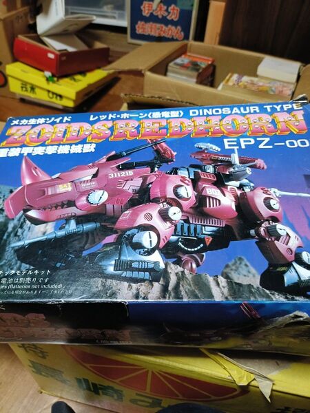 ゾイド レッドホーン EPZ-001