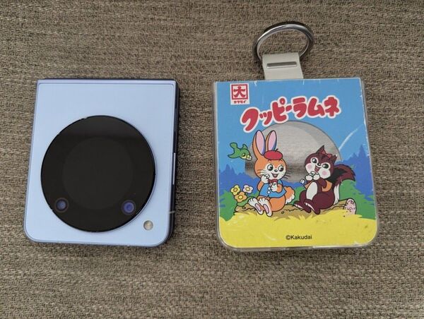 リベロフリップ Libero Flip ケース付き