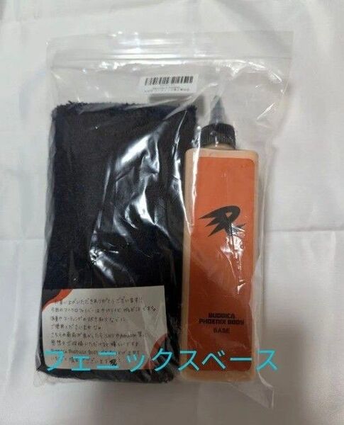 BUDDICA PHOENIX BODY バディカ フェニックス ベース 未使用