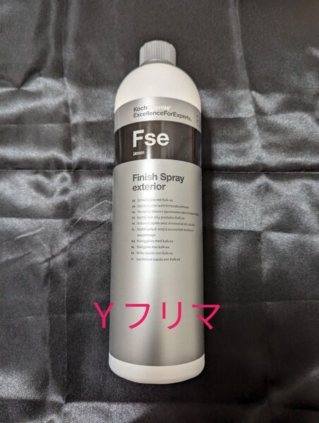 【新品】Fse コッホケミー フィニッシュスプレー エクステリア