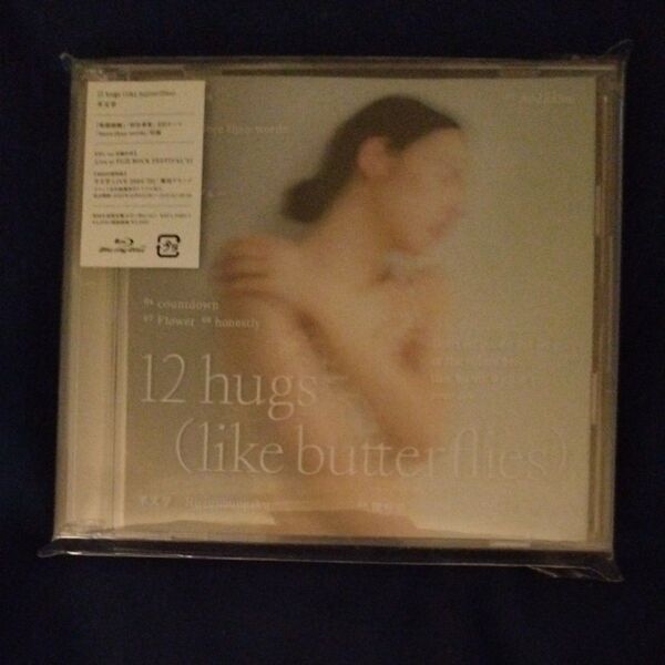 羊文学 / 12 hugs(like butterflies)初回生産限定盤 ブルーレイ付き