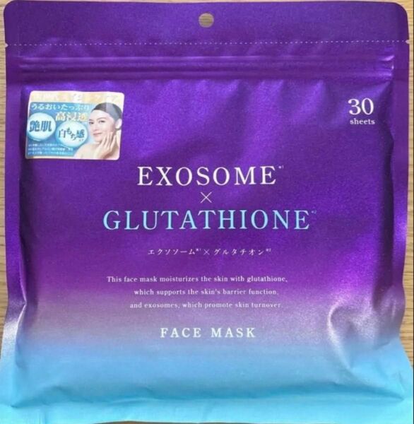 EXOSOME GLUTATHIONE エクソソーム グルタチオン シートマスク シートパック フェイスパック フェイスマスク