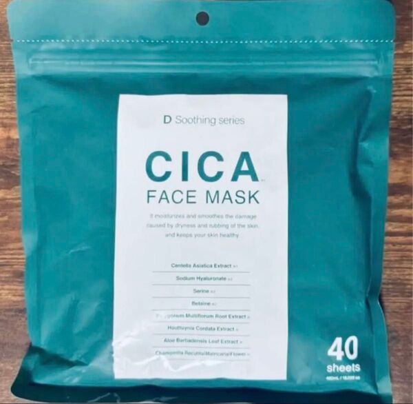 CICA Face mask シカ フェイスマスク フェイスパック シートマスク パック 40枚入り