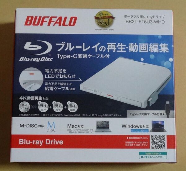 BUFFALO 外付けブルーレイドライブ BRXL-PT6U3-WHD