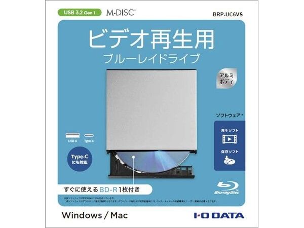 I-ODATA外付けブルーレイドライブ BRP-UC6VS