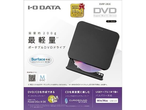 I-ODATA 外付け DVDスーパーマルチドライブ DVRP-U8LK