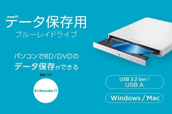I-ODATA外付けブルーレイドライブ EX-BD04W