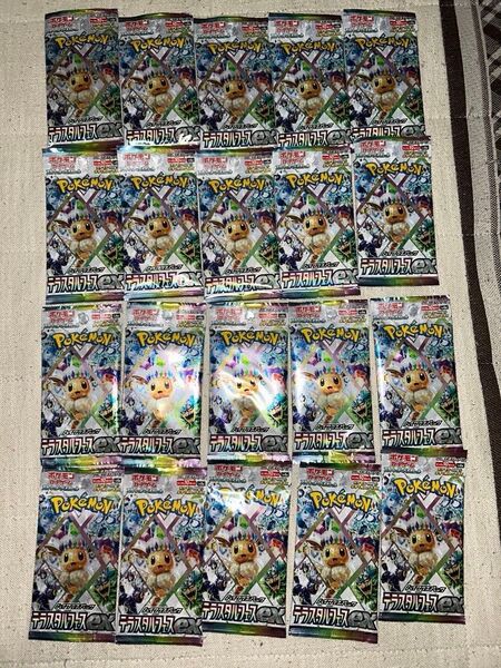 ポケモンカード テラスタルフェスex ハイクラスパック バラパック 2BOX分