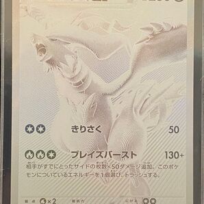レシラム EX BWR ポケモンカードゲーム