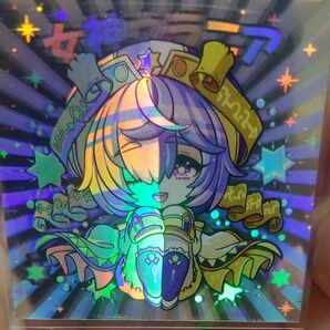 MAD 女神ウラニア ハーフ