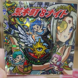 荒木町8ナイト(ガチホロWシール) さん家祭り 2024