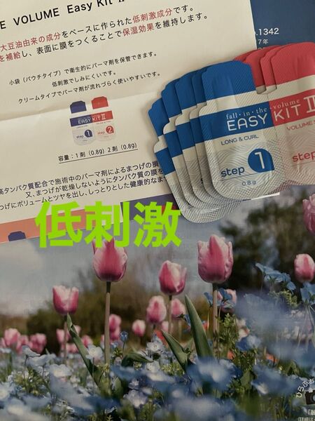 セルフ まつ毛パーマ液 5セット