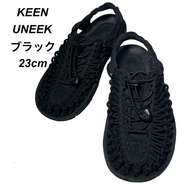 定番 KEEN UNEEK サンダル ブラック 黒 23cm ユニーク キーン