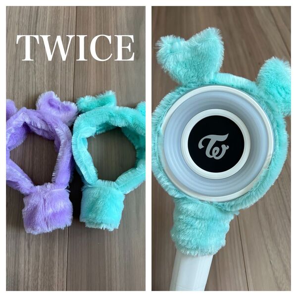 TWICE ライブ ペンライト カバー ミナ