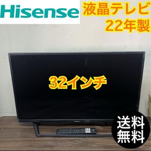 ハイセンス 32V型 液晶テレビ スマートテレビ 32BK2 2022年製