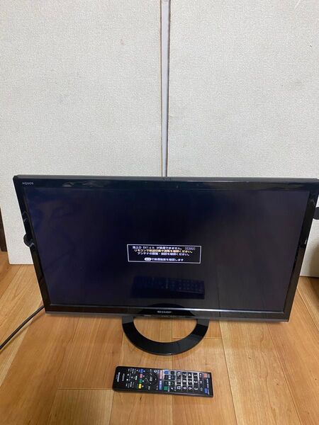 シャープ AQUOS 24V型液晶テレビ LC-24K30 2015年製