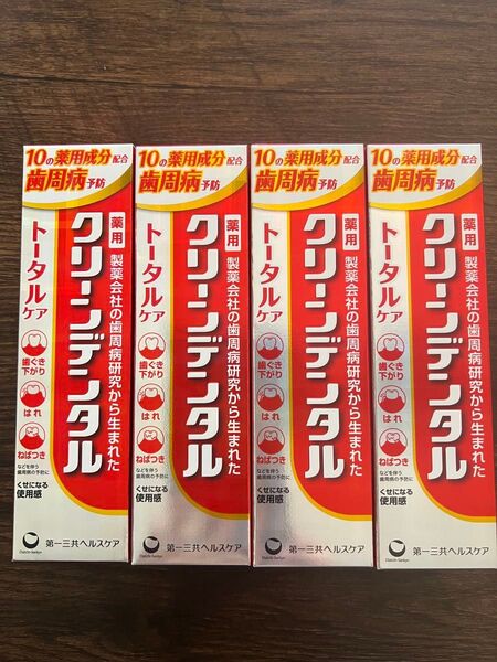 クリンデンタル トータルケア 100g 4本セット 第一三共ヘルスケア
