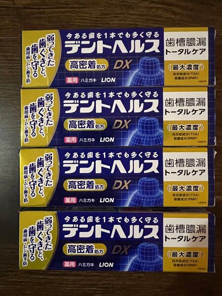 デントヘルス DX 歯槽膿漏トータルケア 85g 4本セット 薬用歯磨き粉