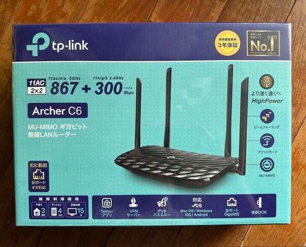 TP-Link 無線LANルーター MU-MIMO ギガビット Archer C6 V2.0 IPv6 11ac 867+300