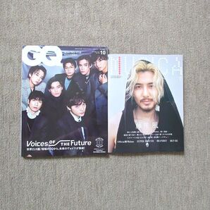 MUSICA ムジカ 2025年07月号&GQ JAPAN 2021年10月号 2冊セット