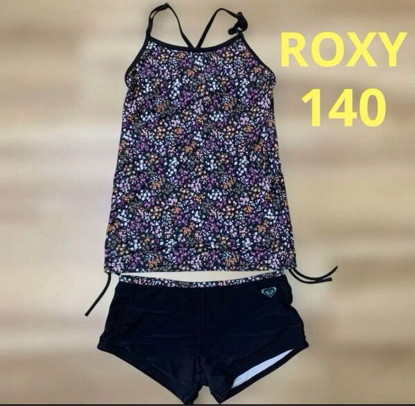 ROXY スイムウェア 140㎝ 訳有り 水着 女の子 セパレート