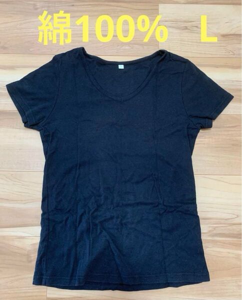 半袖 無地 Tシャツ 黒Tシャツ 綿100% 半袖 カットソー Tシャツ 半袖
