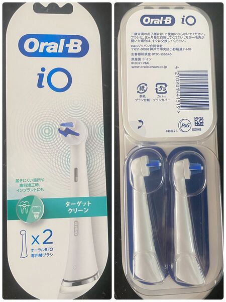 Oral-B iOシリーズ ターゲットクリーン BRAUN