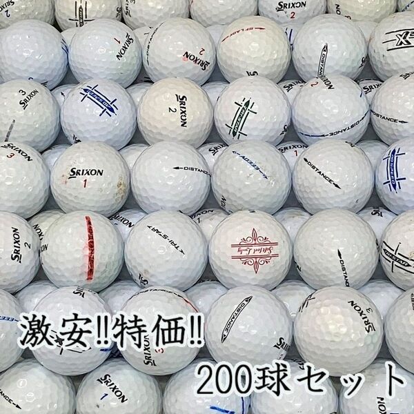 101・★ロストボール スリクソン 各種混合 ホワイト 200球B
